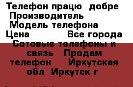 Телефон працює добре › Производитель ­ Samsung › Модель телефона ­ J5 › Цена ­ 5 000 - Все города Сотовые телефоны и связь » Продам телефон   . Иркутская обл.,Иркутск г.